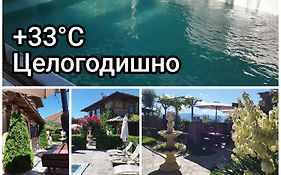 Spa&Relax Скендерова Къща